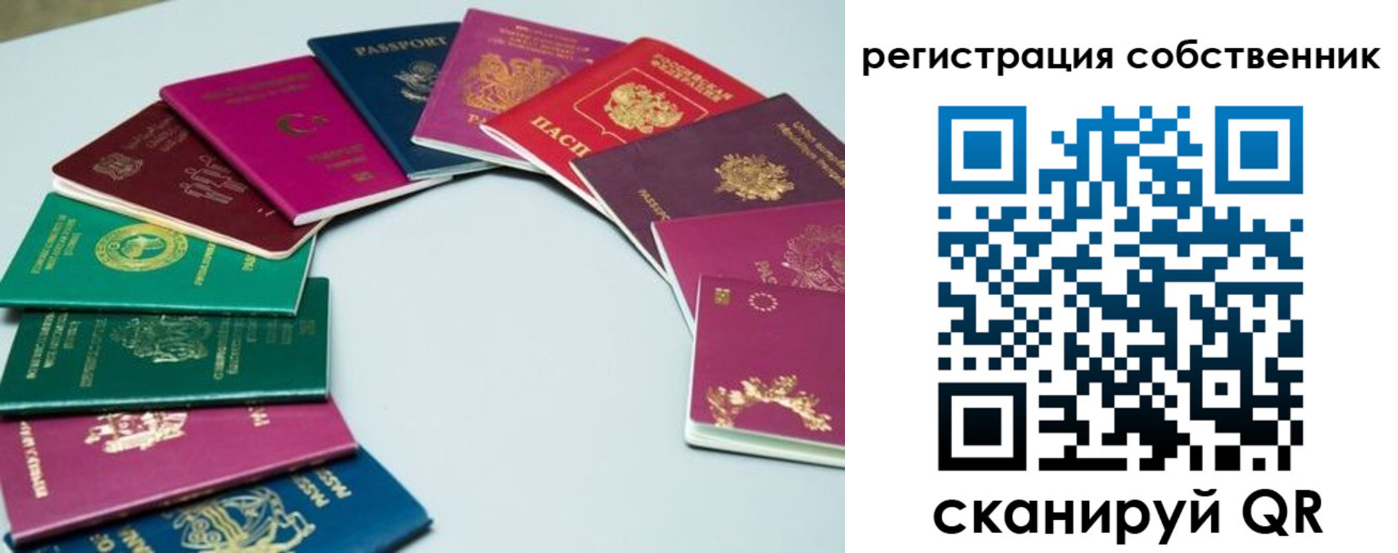 регистрация для дет. сада в Буйнакске