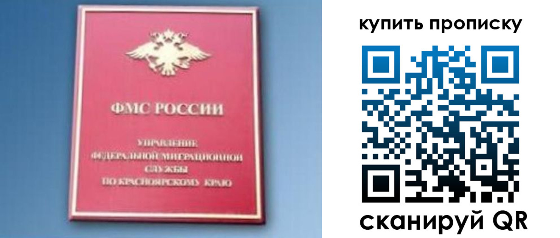 временная регистрация госуслуги в Буйнакске