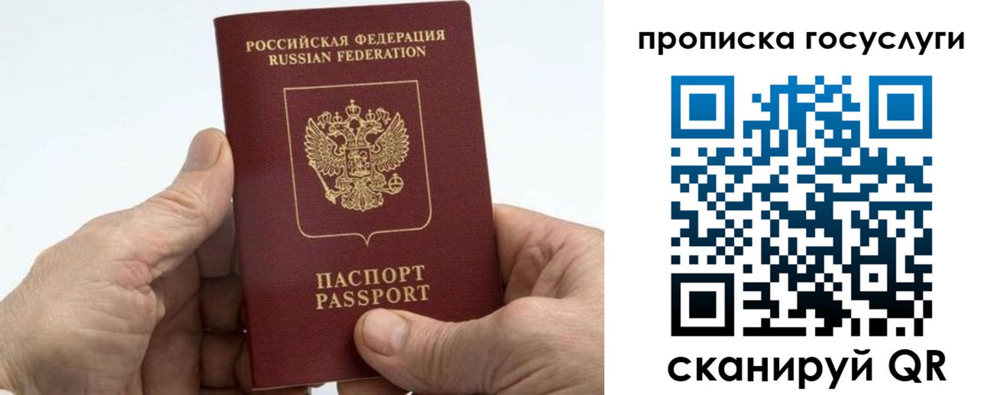 регистрация в Буйнакске